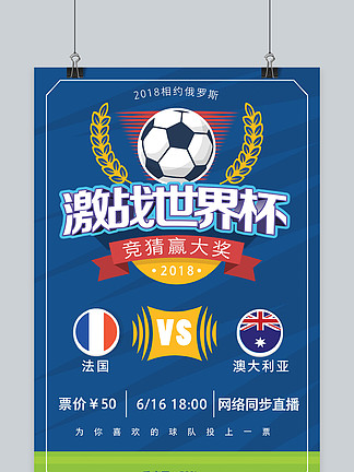 惊天反转！主裁赛后向埃格努道歉，黄牌原因竟是这？（戏剧性大反转！主裁判赛后向埃格努致歉，出示黄牌的理由竟然是这个？）