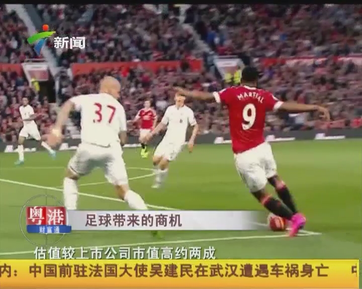 米体：那不勒斯冬窗急需补腰，已联系曼联询问引进梅努可行性（米体：那不勒斯冬窗亟需中场补强，已向曼联咨询梅努加盟可行性）